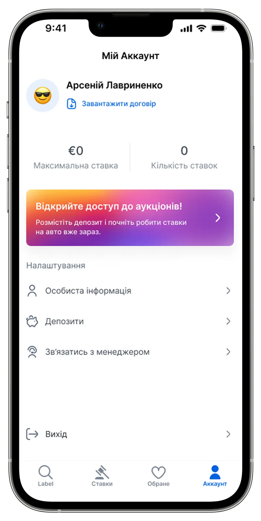 Auction.webp