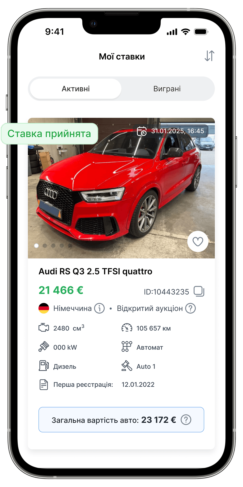 Mobile screen 5