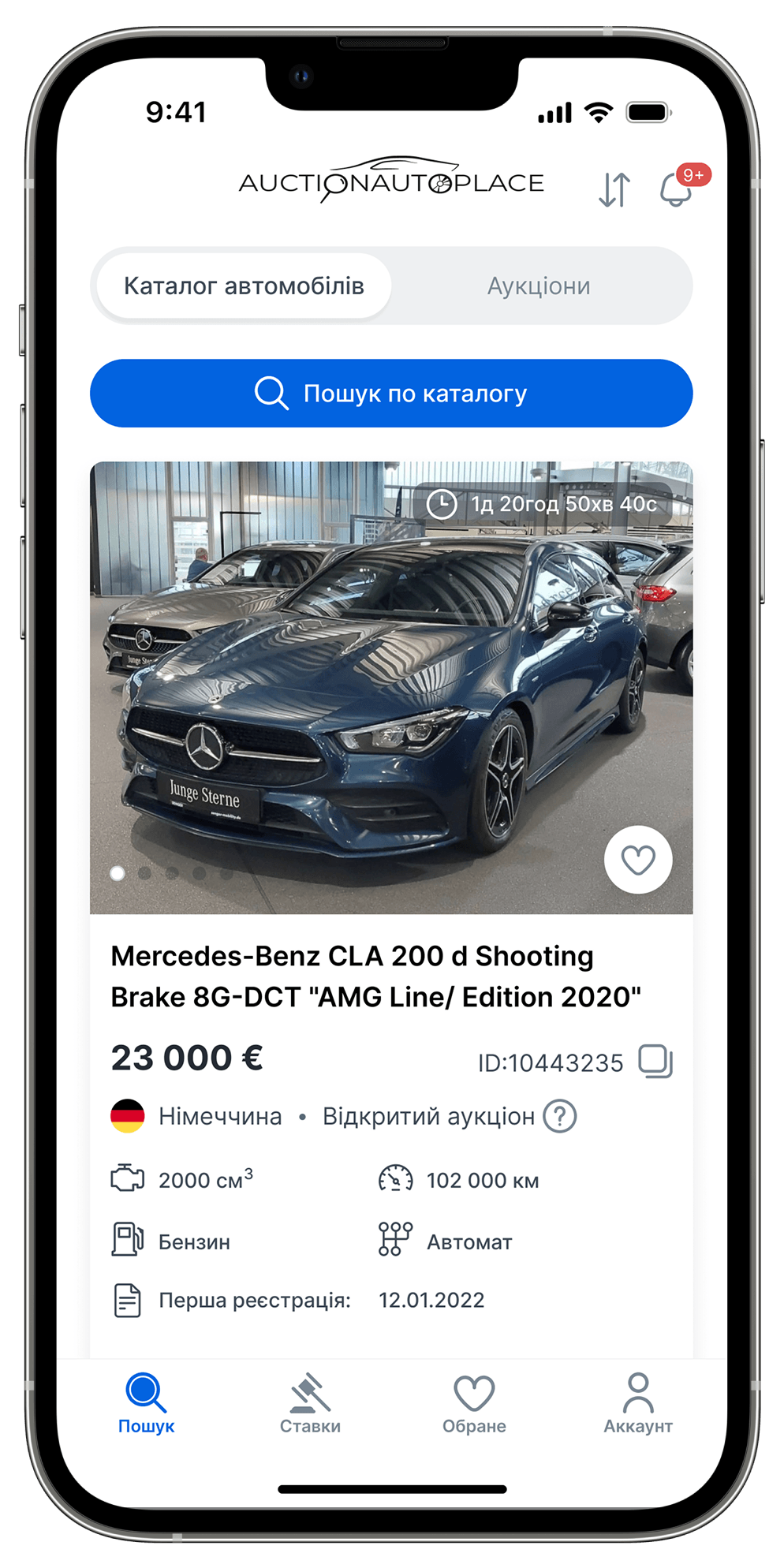 Mobile screen 4