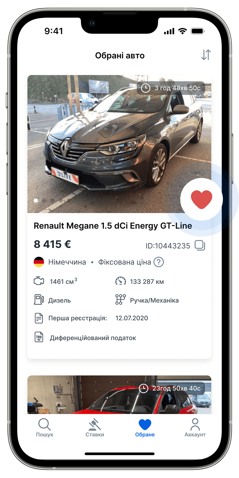 Mobile screen 2