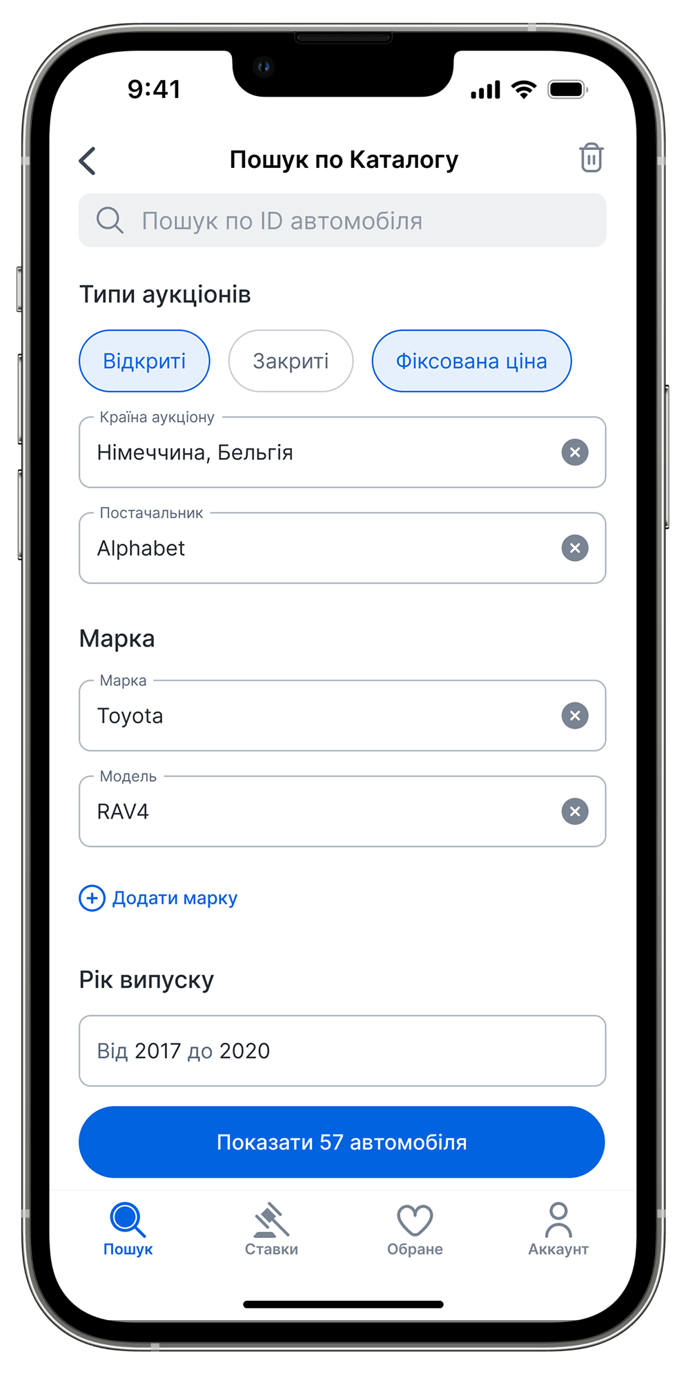 Mobile screen 1