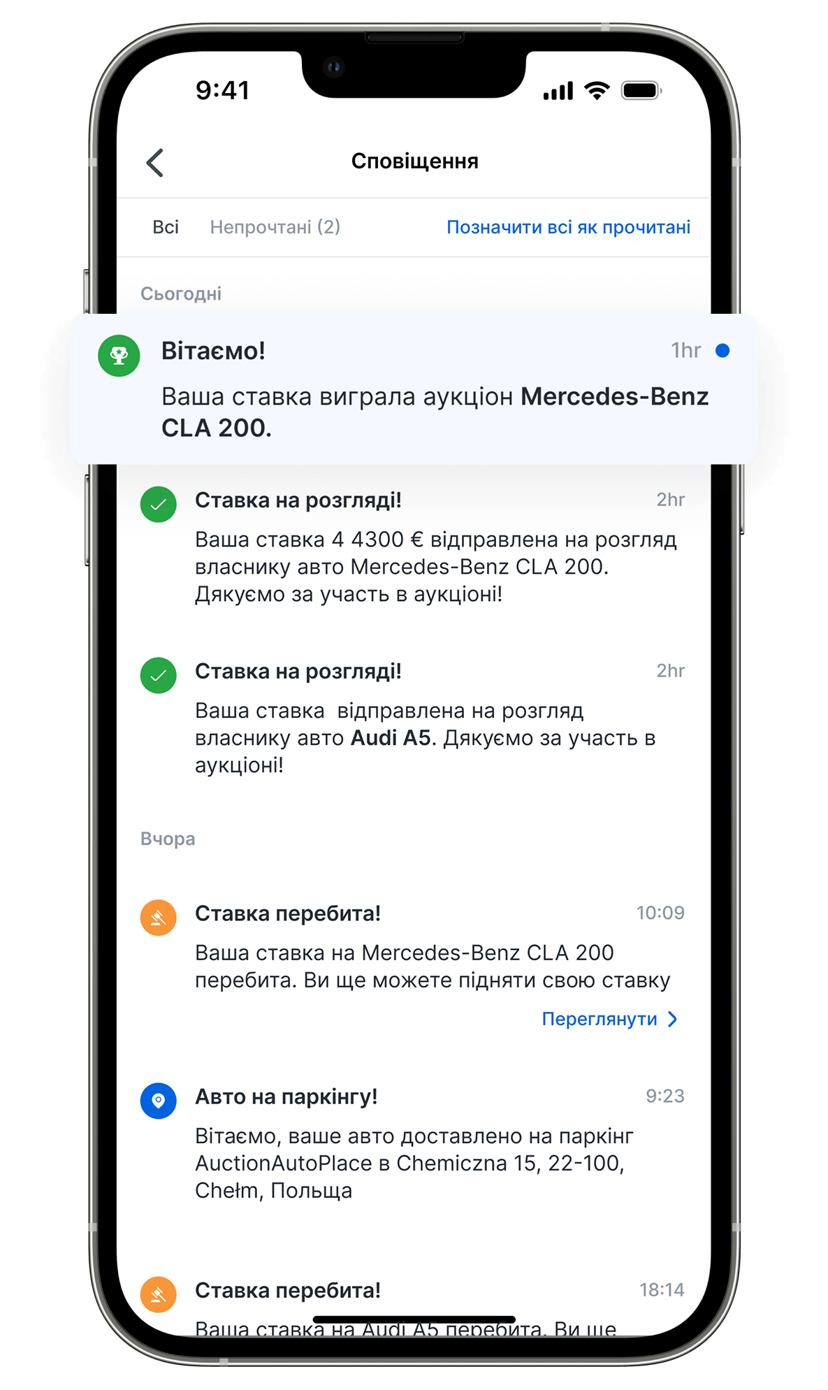 Mobile screen 3