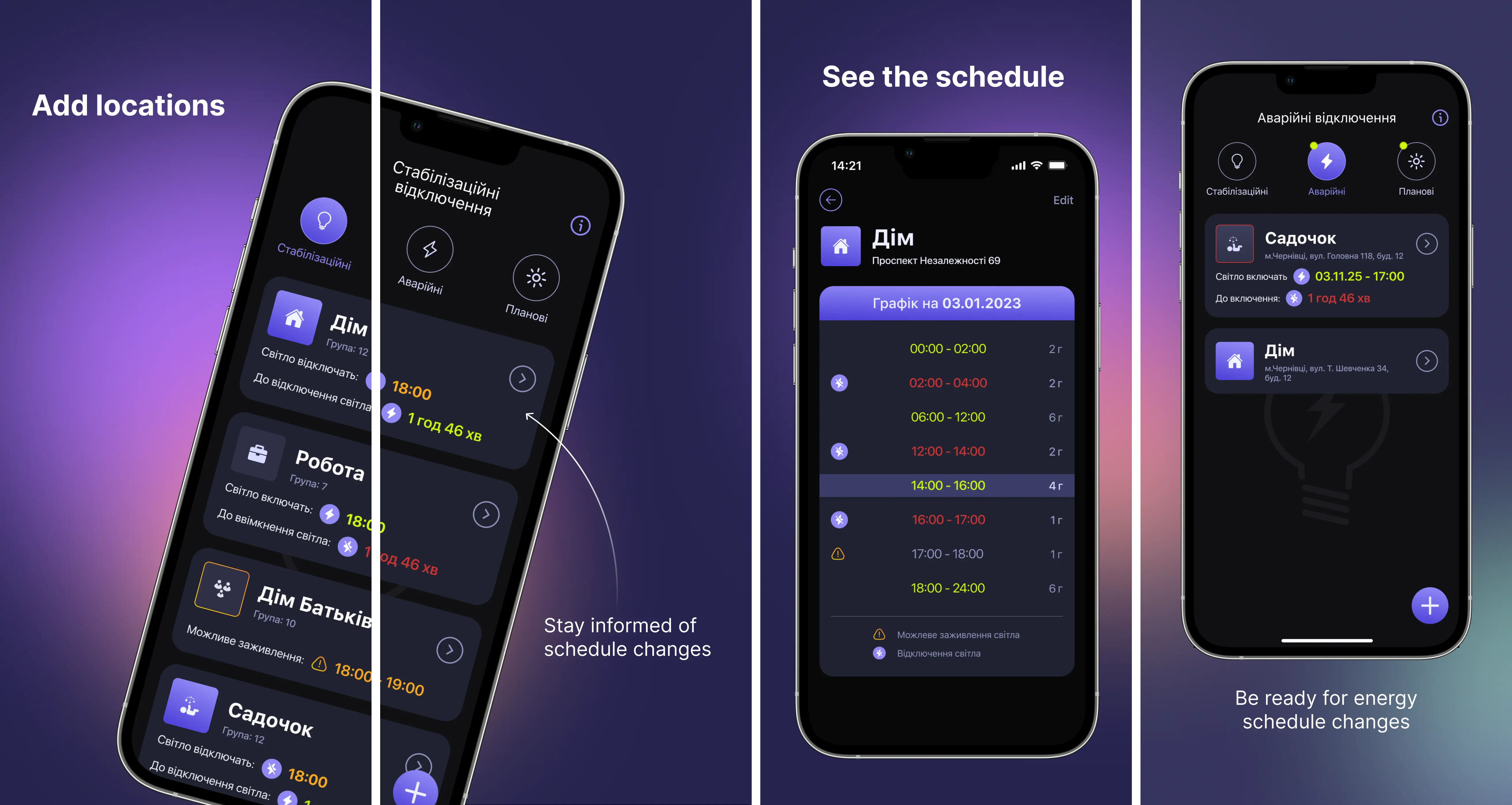 Energy Utility Communication App